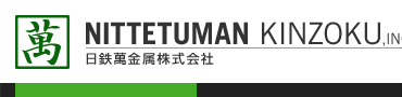 滋賀京都岐阜スクラップ買取 日鉄萬金属