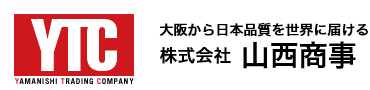 化粧品・日用品買取の山西商事